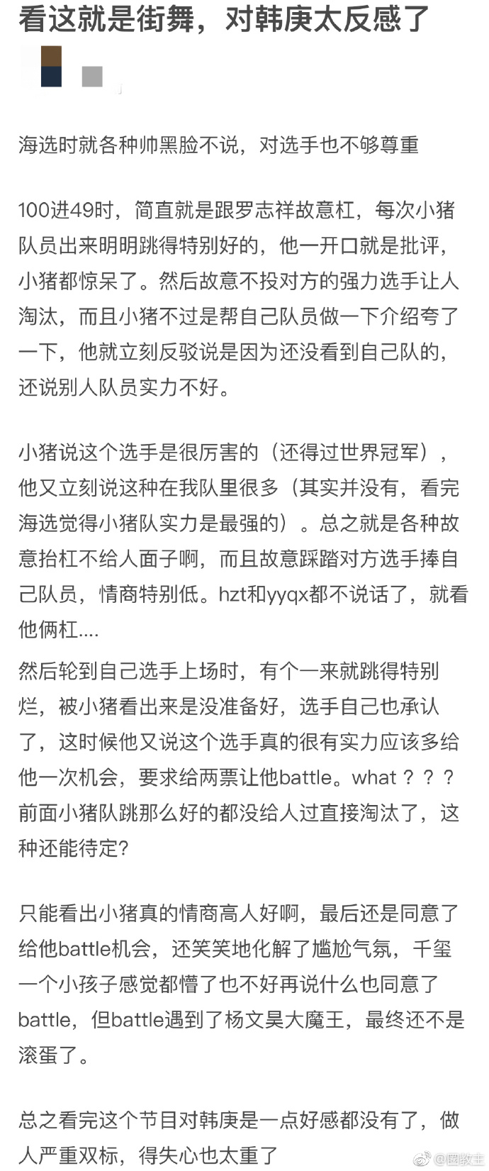 70880107ly1fp9t203mdej20rs1uhx11
