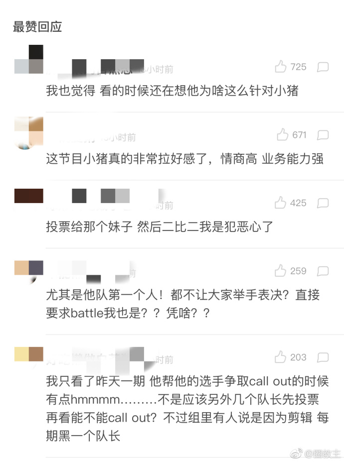 70880107ly1fp9t214w34j20yi1aedr6