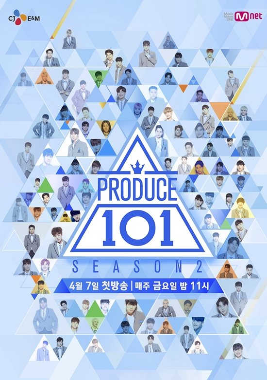 20170507_produce101