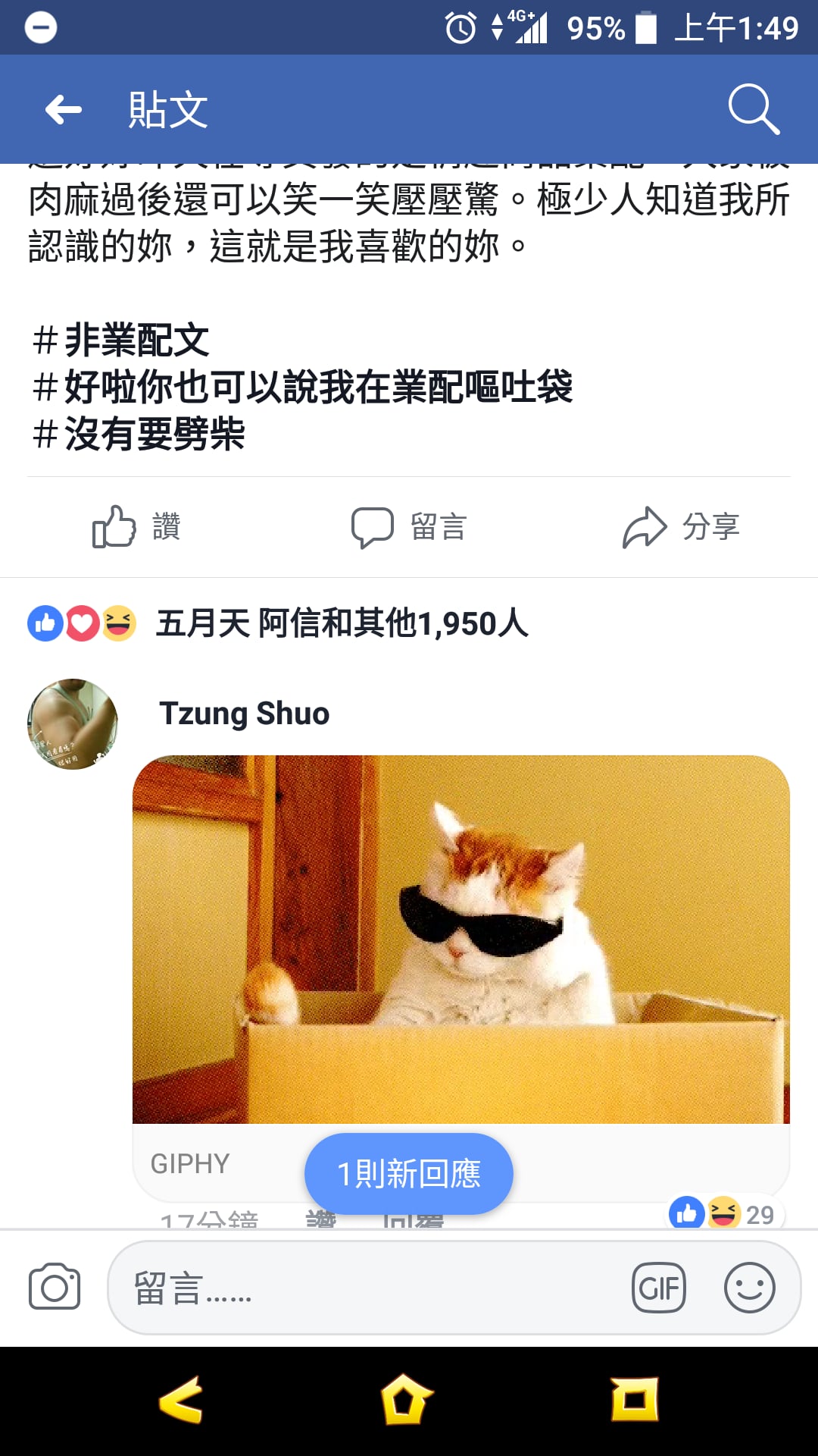 30226382_1862699130417893_6071545492532101120_o