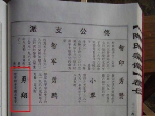 3049715550776339786a