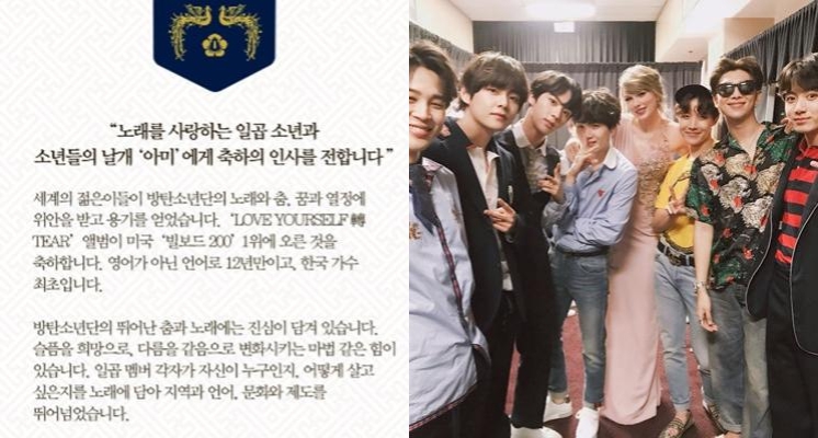 南韓總統撰長文表揚！BTS 《Love Yourself 轉 'Tear'》於「Billboard 200」奪冠