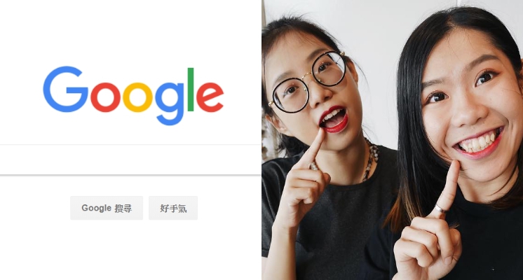 「標點符號」是實用秘技！網紅「爛草莓」教你如何晉升Google資料達人