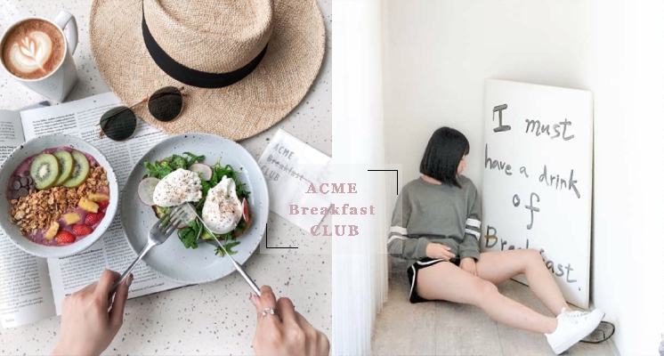 有網路有插座又沒低消！西門町最韓系的網美早午餐「ACME Breakfast CLUB」～一起來Chill一下吧！