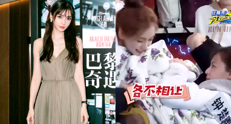 《奔跑吧》再掀風波！女星遭爆輸了...出手打「Angelababy」 本人親上火線回應！