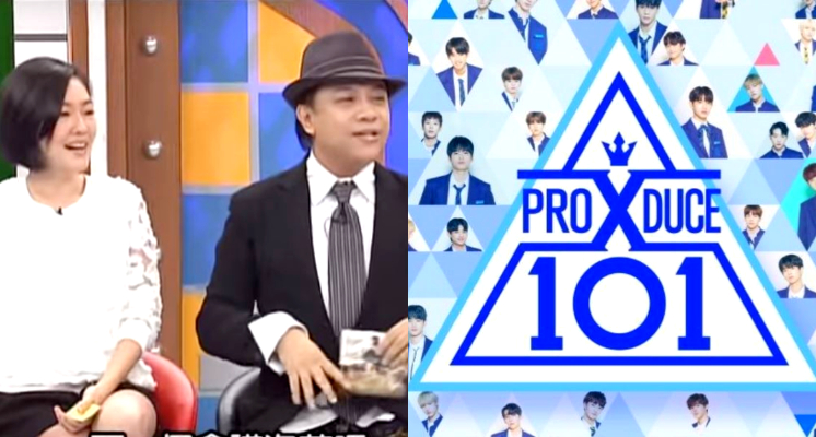 《PDX101》練習生「上過康熙來了」！5年前畫面出土　網：認不出來！