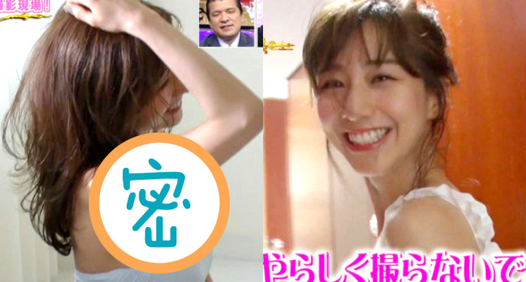 日網「最討厭女星」翻身！32歲穿平口內衣　由上往下拍「水滴胸一半看光」路人羞：好感度Up！