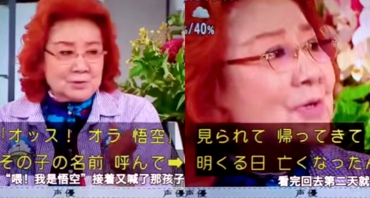 病童活不過2個月！《七龍珠》「親自配音鼓勵」　上映日結束「醫生灌爆聲優信箱」！