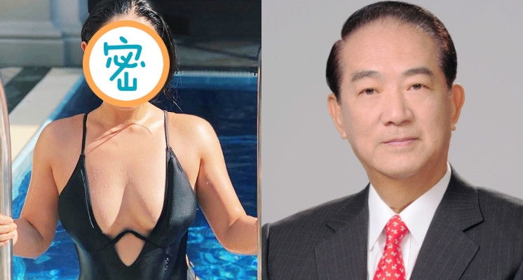 「混血正妹」蜜臀ɷ「縫縫卡超緊」！往上看「五官撞臉宋楚瑜」　鄉民全崩潰！