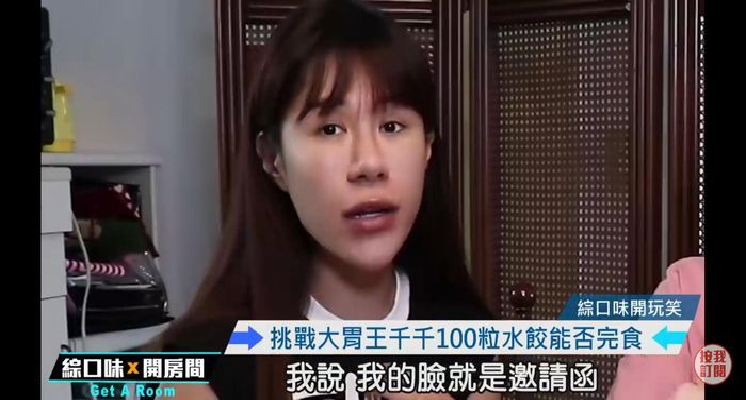 Youtuber參加活動被擋嗆「我的臉就是邀請函」嚇哭工讀生！網批「欺負人」掀兩派論戰