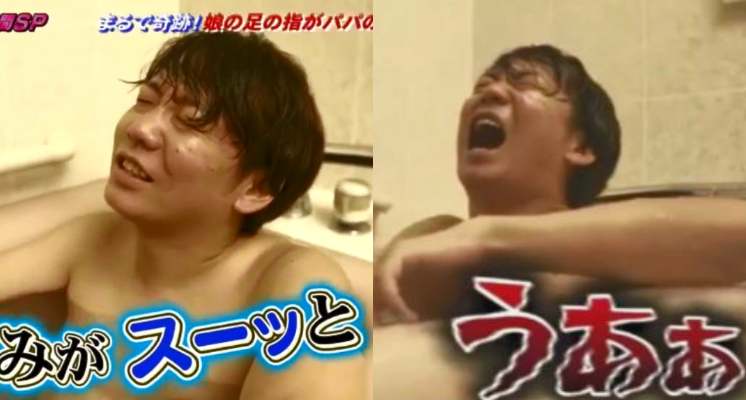 父女溫馨泡澡！下一秒…女兒興奮到「摔跤」 腳趾頭直衝痔瘡爸「菊花」！
