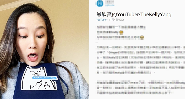 Dcard網激推「最欣賞Youtuber」！上進、充實「懂生活」引粉絲蓋200樓「0負評」