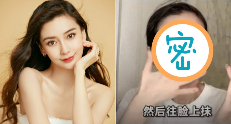 直播「現場卸妝」出事！Angelababy「鼻梁扭曲變形」急遮擋　粉絲一看怒了！