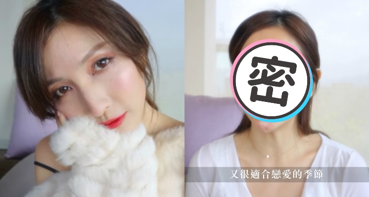 走出「阿翔偷吃」陰霾！Grace轉戰「美妝Youtuber」　拍片「全素顏」嚇壞網...高EQ回應推爆！