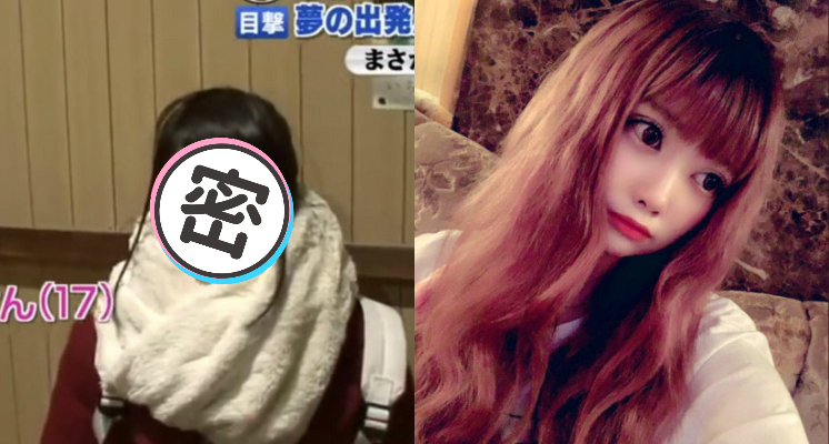 村姑大翻身 女高校生赴東京追夢竟成 酒店紅牌 闖蕩5