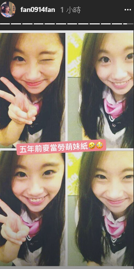 反骨甜心大方公開成網紅前職業！母胎美人「焦凡凡」五年前長髮飄逸脫俗萌樣出土