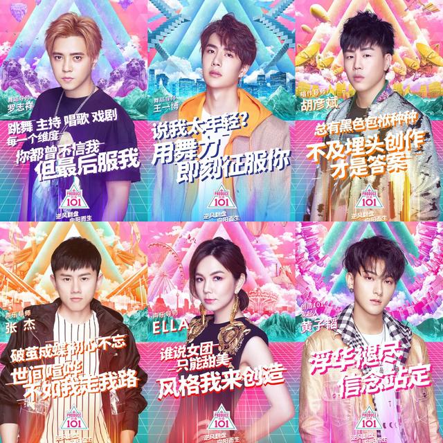 實力內涵兼具！《創造101》選手禁用手機　機位孔捕捉鏡外「陳芳語」的無網日常　網呼：就這樣愛你！