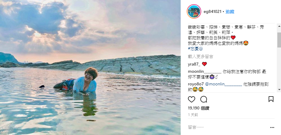 棉花糖網紅「金玉」低身大展「超有料」事業線玩水！女友碎念怒留言：你給我注意！