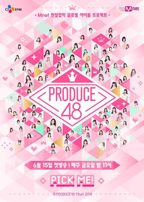 連漫威英雄「奇異博士」也比過?!《Produce48》手勢爆抄襲粉 絲爆怒灌爆推特!