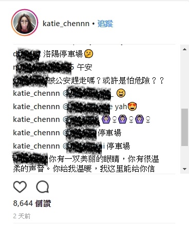 拍一張就被趕走!女星「陳語安」遭質疑「為拍美照」高速公路違規停車?火速出面澄清!