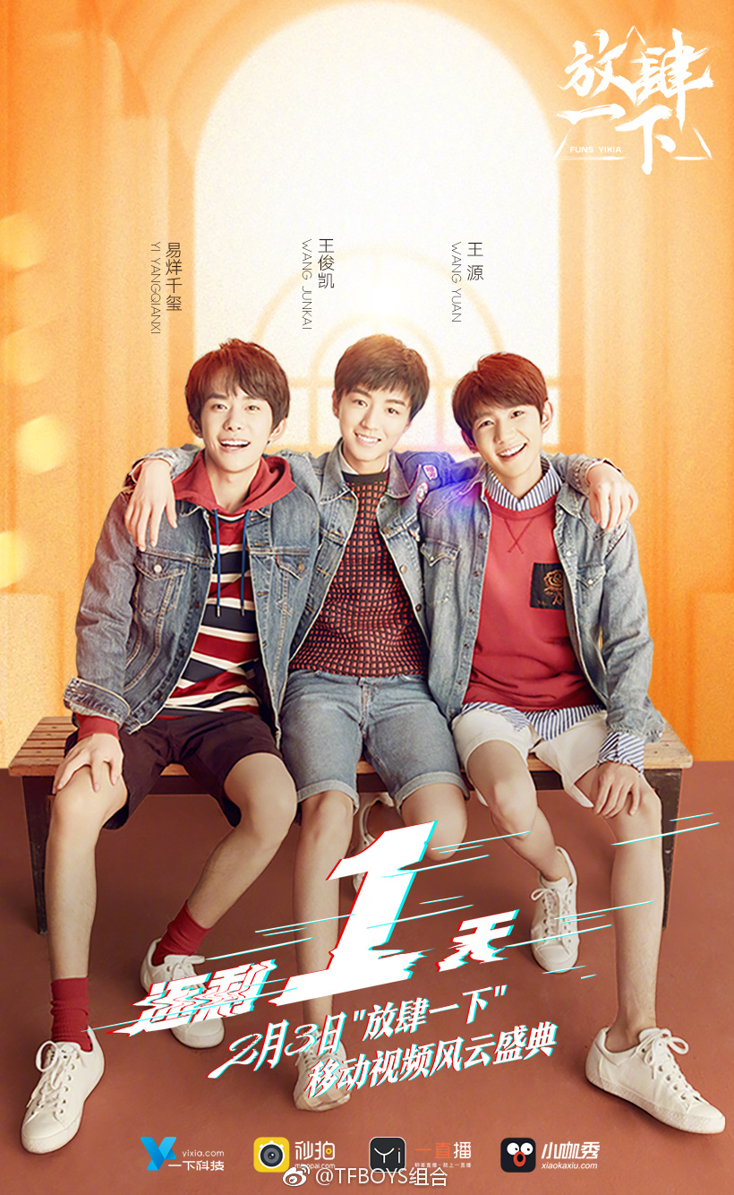 街舞男神「易烊千璽」高考成績出爐!榜首錄取理想科系 網驚呼:根本「學霸」