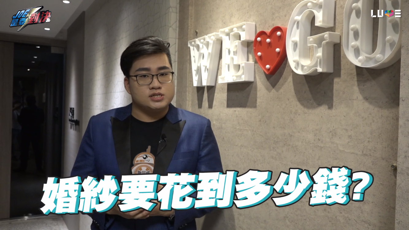 「Joeman」單膝下跪求婚「咪妃」：當我下半輩子的固定班底　拍婚紗照疑好事將近？