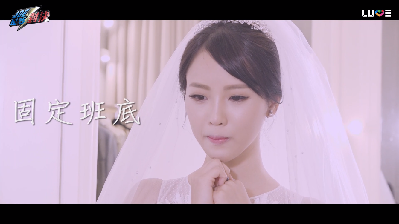 「Joeman」單膝下跪求婚「咪妃」：當我下半輩子的固定班底　拍婚紗照疑好事將近？