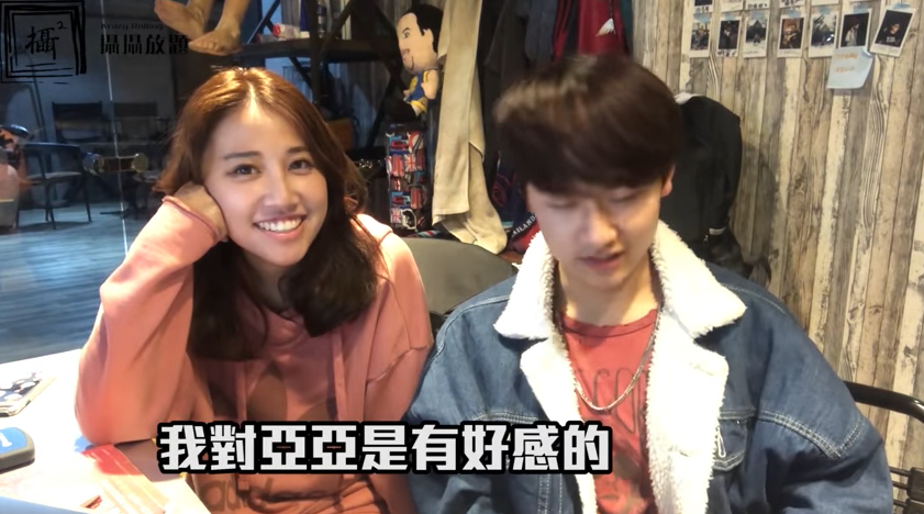 在不瘋狂「唐婷婷」曝光「亞亞」、「巴巴烙」真實關係：有你們想知道的答案