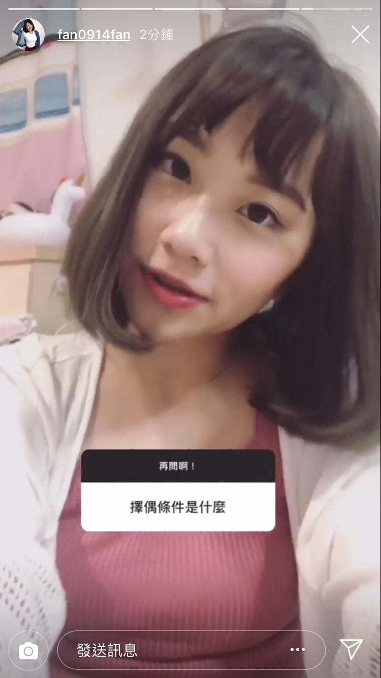 男粉快衝!反骨甜心「焦凡凡」開出擇偶條件坦言:我雖然獨立但需要被保護