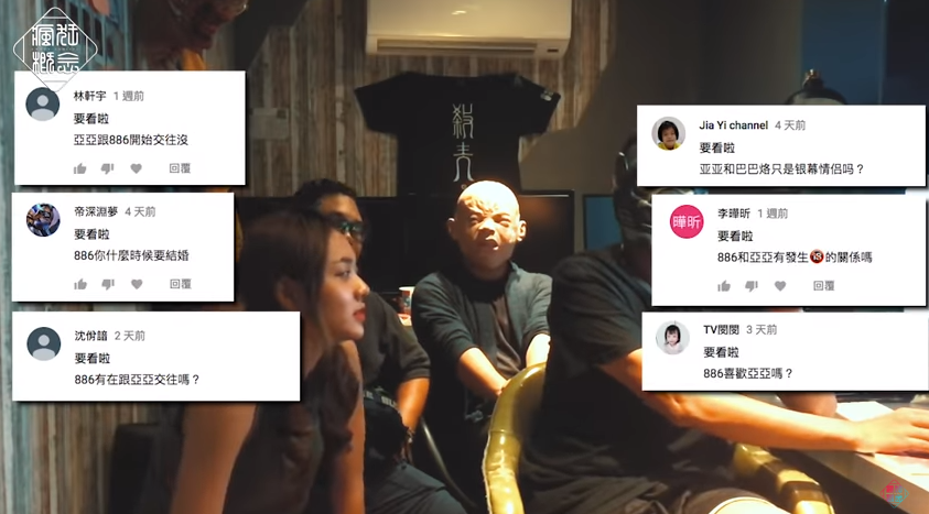 在不瘋狂「唐婷婷」曝光「亞亞」、「巴巴烙」真實關係：有你們想知道的答案