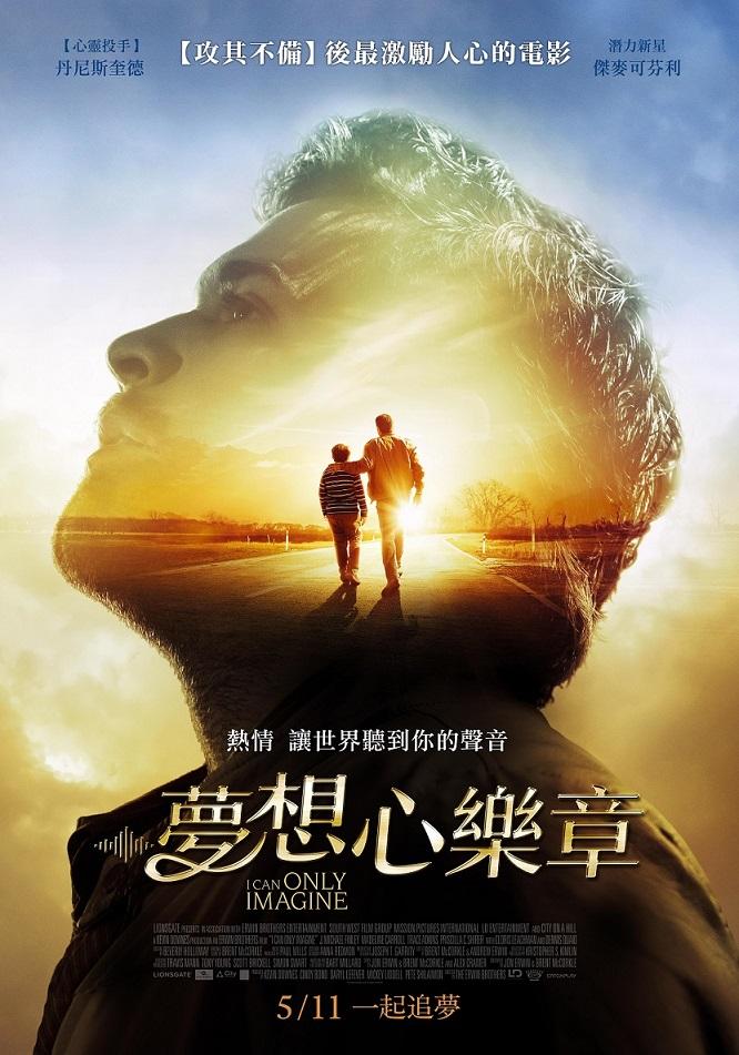 這名單太震驚!2018年度上半年「最成功與最失敗」電影全部由「迪士尼」包辦!?