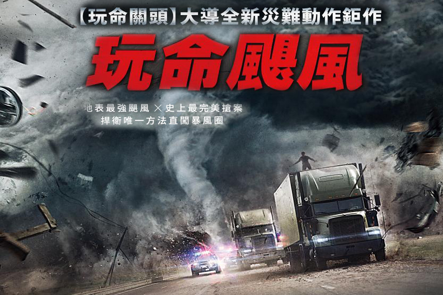 這名單太震驚!2018年度上半年「最成功與最失敗」電影全部由「迪士尼」包辦!?