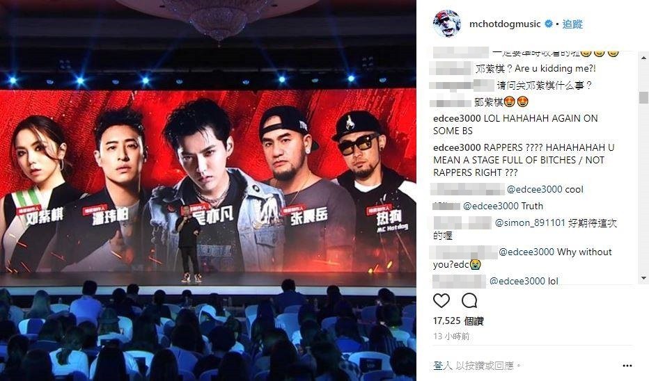 全都婊子的舞台?《新說唱》鄧紫棋用實力打臉 「陳冠希」,鐵肺「高音12押」讚爆全場!