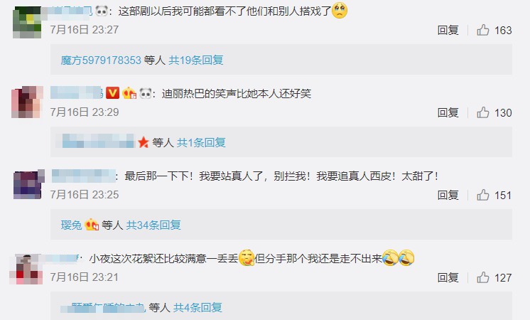 戲裡戲外火花不斷！「鄧倫」、「迪麗熱巴」電梯之吻引爆轟動，網跪求：在一起！