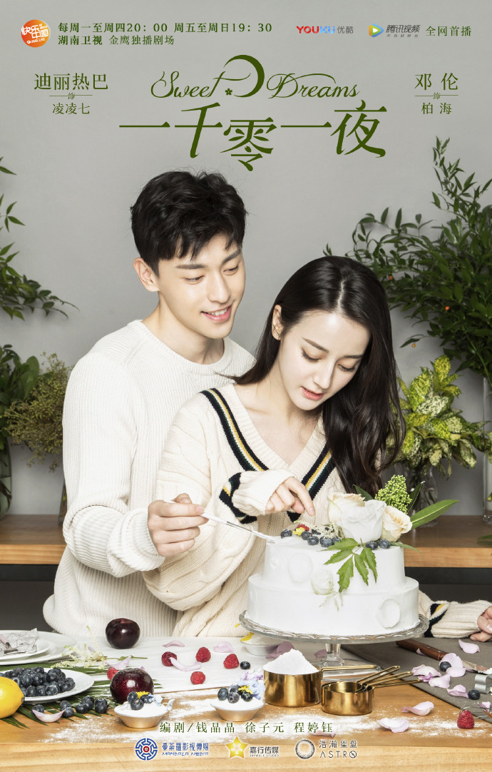 戲裡戲外火花不斷！「鄧倫」、「迪麗熱巴」電梯之吻引爆轟動，網跪求：在一起！