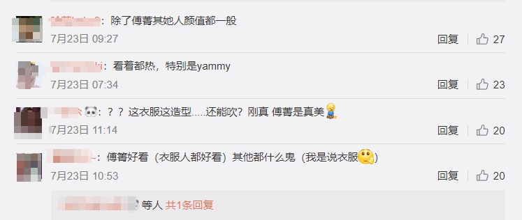 別得罪「造型師」！《火箭少女》最新形象照釋出，她的最「土」造型遭網點名！