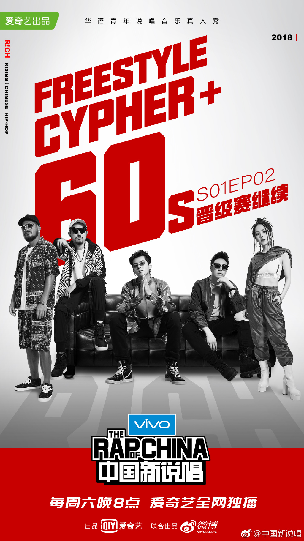 《新說唱》製作人公演「出意外」原因曝光？導師「潘瑋柏」自責：太爛了！