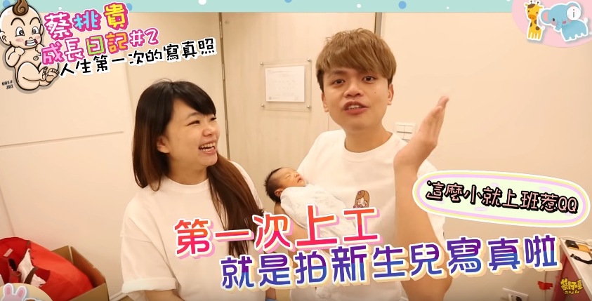 兒子遭虧「超娘」蔡阿嘎感性告白展無私父愛:愛你喜歡的人就好,多元成家也ok