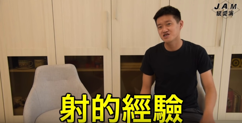 男人聚會都聊這些!網紅「牛排」暢聊「初體驗」向親姊致歉:第一次是在她房間