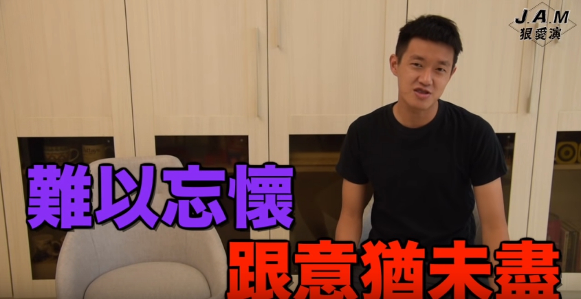 男人聚會都聊這些!網紅「牛排」暢聊「初體驗」向親姊致歉:第一次是在她房間