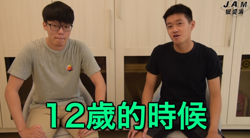 男人聚會都聊這些!網紅「牛排」暢聊「初體驗」向親姊致歉:第一次是在她房間