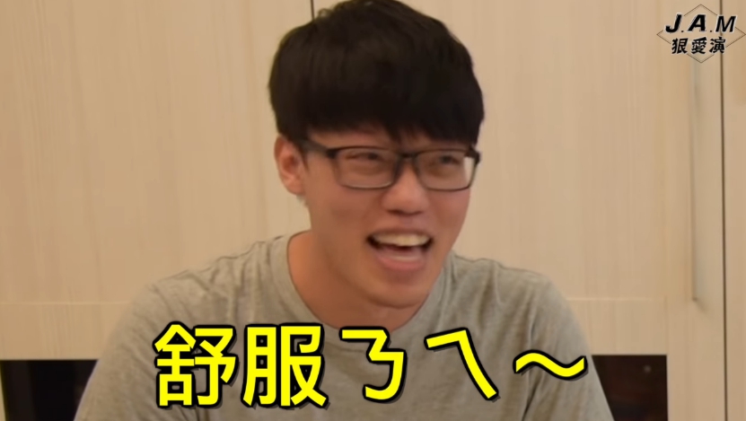 男人聚會都聊這些!網紅「牛排」暢聊「初體驗」向親姊致歉:第一次是在她房間