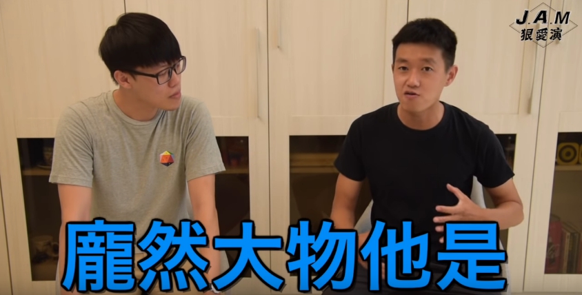 男人聚會都聊這些!網紅「牛排」暢聊「初體驗」向親姊致歉:第一次是在她房間