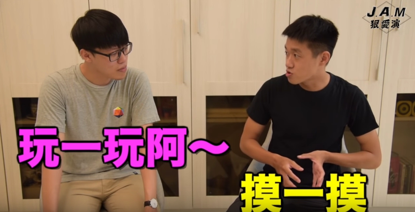 男人聚會都聊這些!網紅「牛排」暢聊「初體驗」向親姊致歉:第一次是在她房間