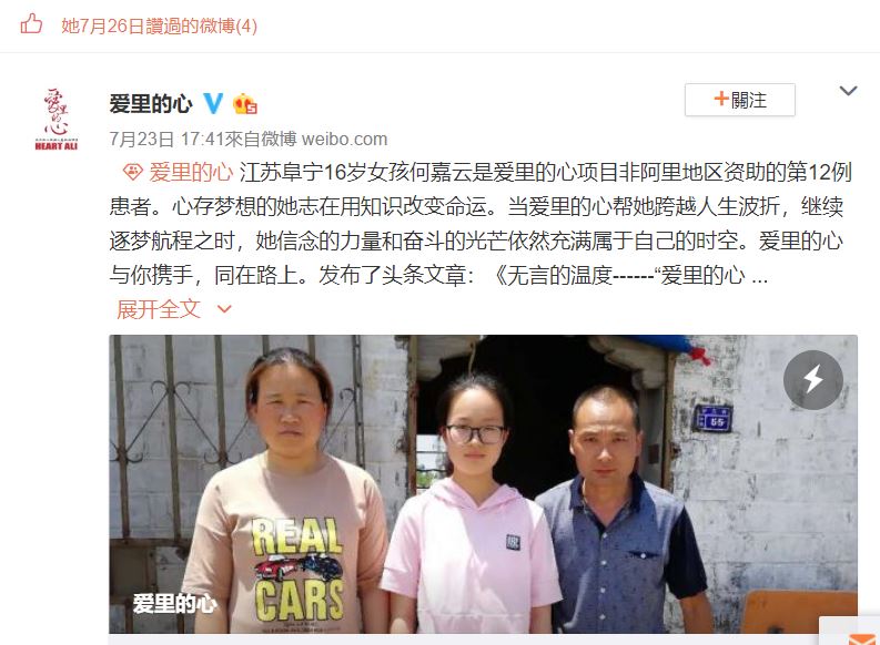 就是要《范冰冰》坐牢？！官方質疑「范丞丞」是「私生子」  竟要查驗「DNA」！