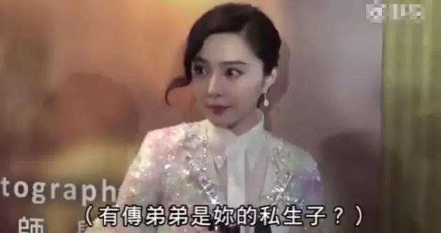 就是要《范冰冰》坐牢?!官方質疑「范丞丞」是「私生子」 竟要查驗「DNA」!