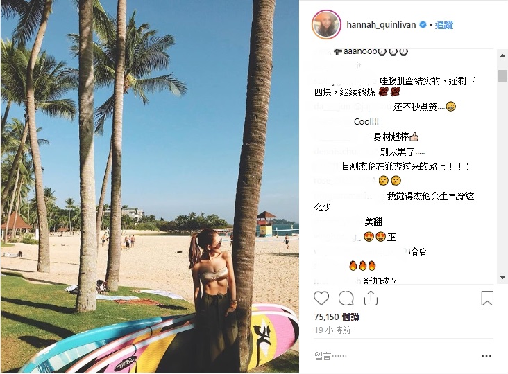 這尺度太扯!天王嫂「昆凌」金色比基尼僅遮「重點部位」 網虧:杰倫正在手刀奔來的路上