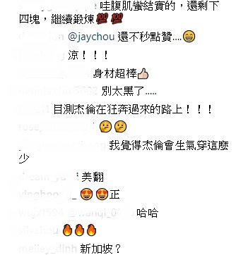 這尺度太扯!天王嫂「昆凌」金色比基尼僅遮「重點部位」 網虧:杰倫正在手刀奔來的路上