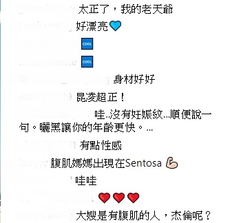 這尺度太扯!天王嫂「昆凌」金色比基尼僅遮「重點部位」 網虧:杰倫正在手刀奔來的路上