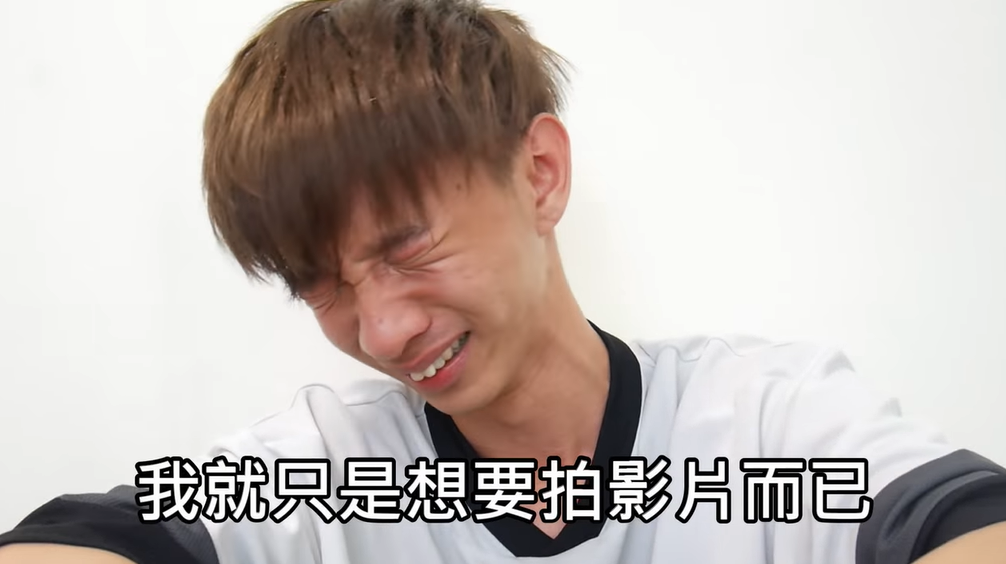 就只是想拍影片而已！「小玉」鏡頭前崩潰爆哭：為什麼每個人都要針對我？